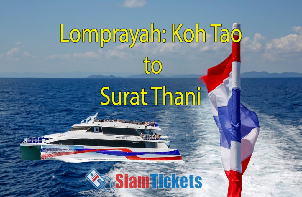 Lomprayah high-speed catamaran ferry on open sea with Thai flag in foreground, text overlay 'Lomprayah: Koh Tao to Surat Thani' and SiamTickets logo